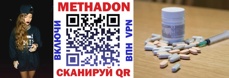 сайты даркнета формула Рассказово МЕТАДОН VHQ купить закладку