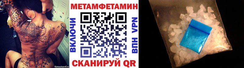 МЕТАМФЕТАМИН мет Рассказово