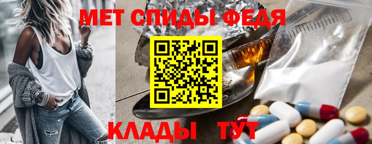Рассказово  Метамфетамин Декстрометамфетамин 99.9%  Вход с VPN 
