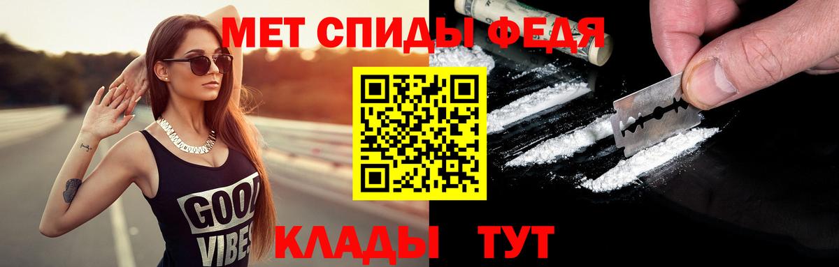 Первитин кристалл Рассказово