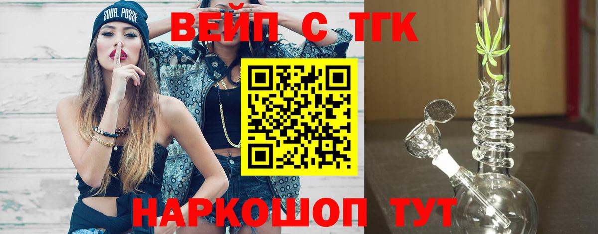 Дистиллят ТГК Wax Рассказово
