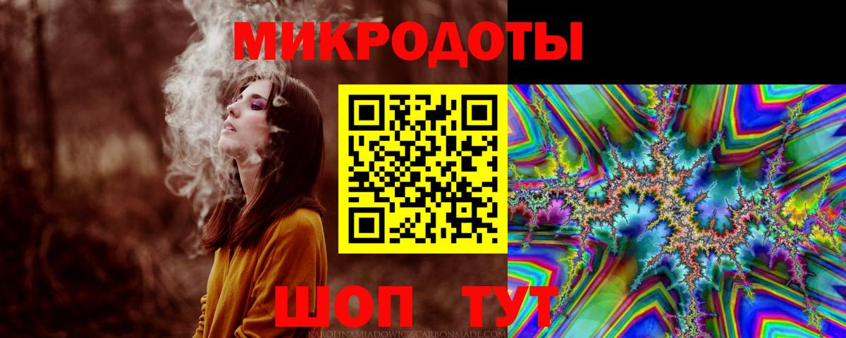 Рассказово  МЕФ  ГАШ  A-PVP СОЛЬ   Купить наркотик  Меф МЯУ МЯУ кристаллы  Вход с VPN  Каннабис 