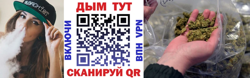 блэк спрут маркетплейс Рассказово Бошки Шишки OG Kush