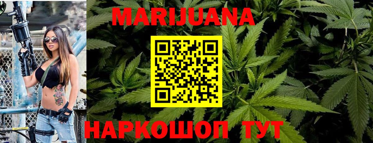 Рассказово  Шишки марихуана гибрид  Конопля Bruce Banner  МАРИХУАНА гибрид  Вход с VPN 